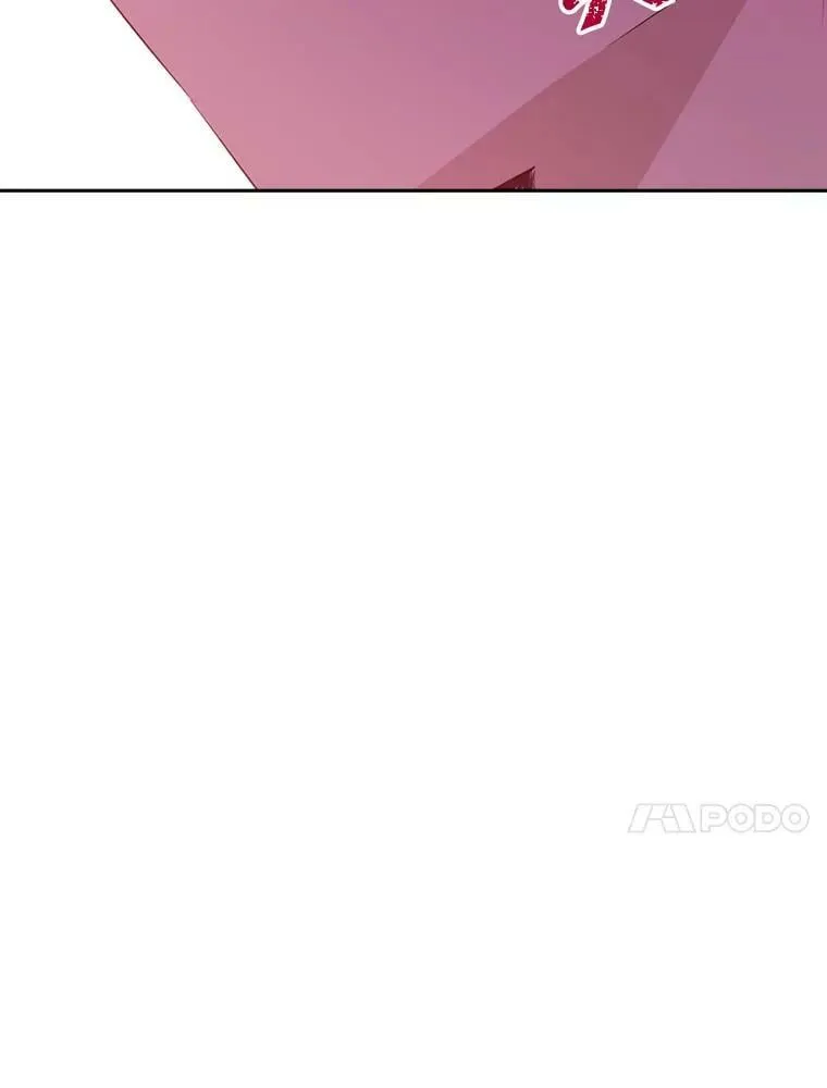 66.神物与阴谋 第47页