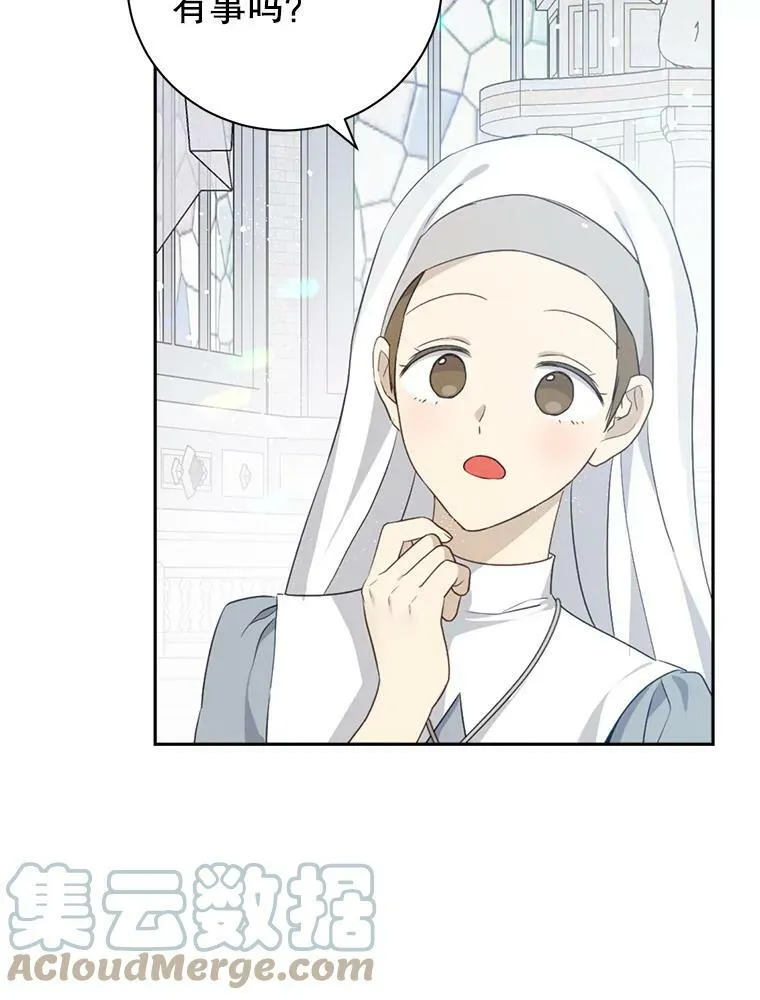 66.神物与阴谋 第55页