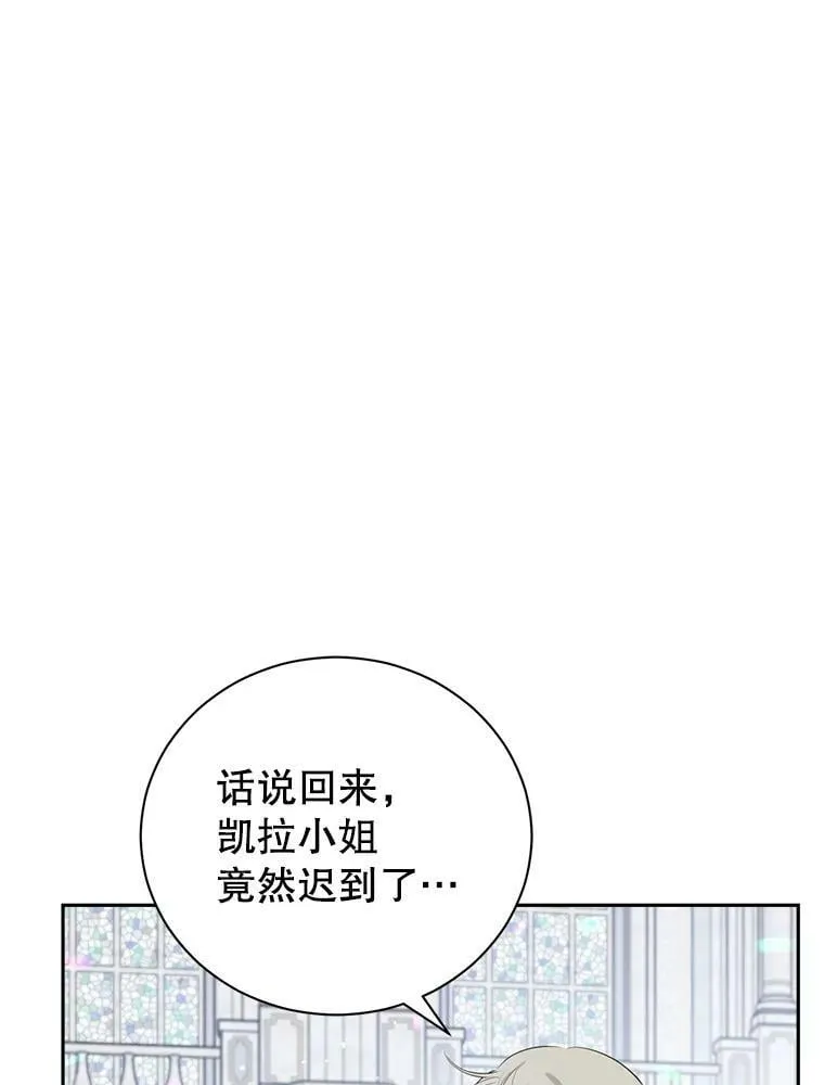 67.反转 第5页
