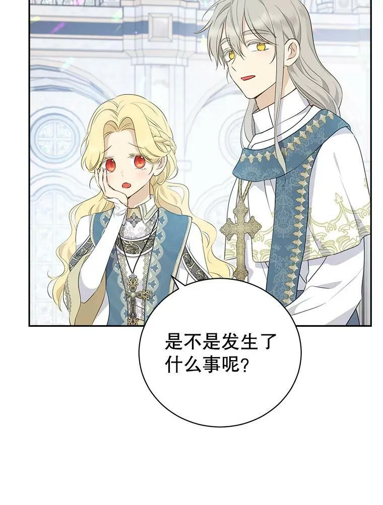 67.反转 第6页
