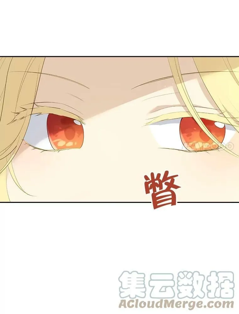 67.反转 第7页