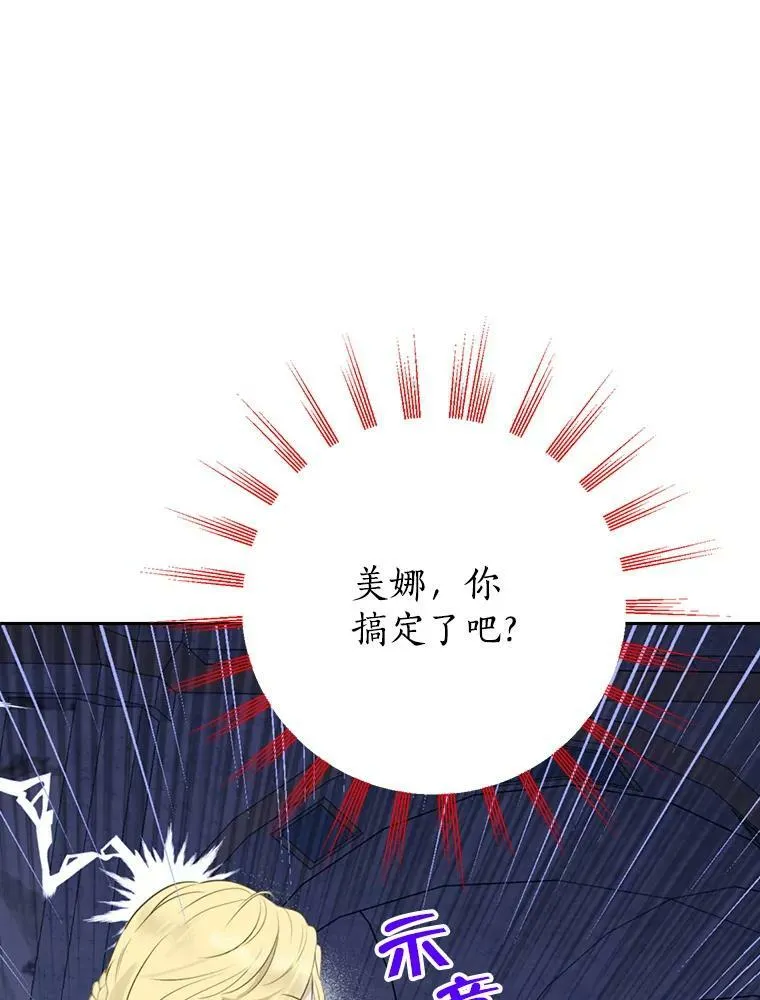 67.反转 第8页