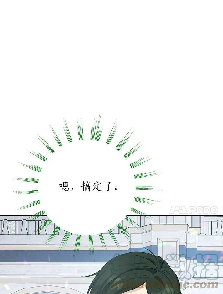 67.反转 第10页