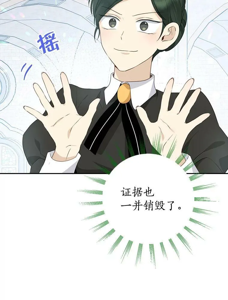 67.反转 第11页