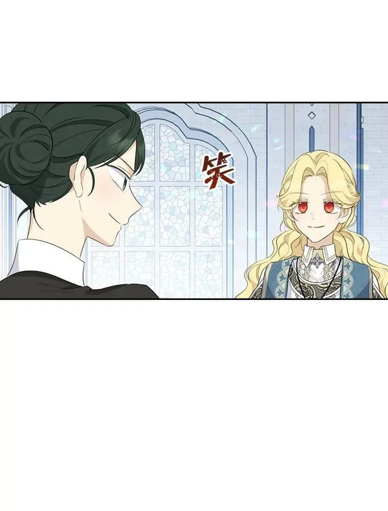 67.反转 第12页