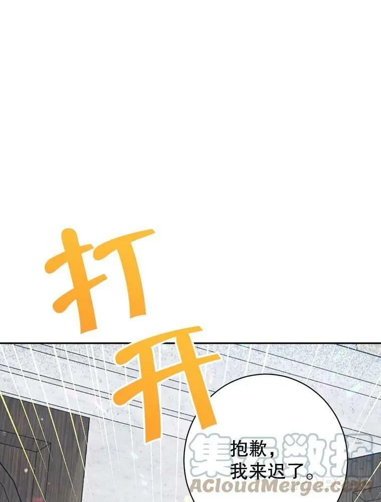 67.反转 第13页
