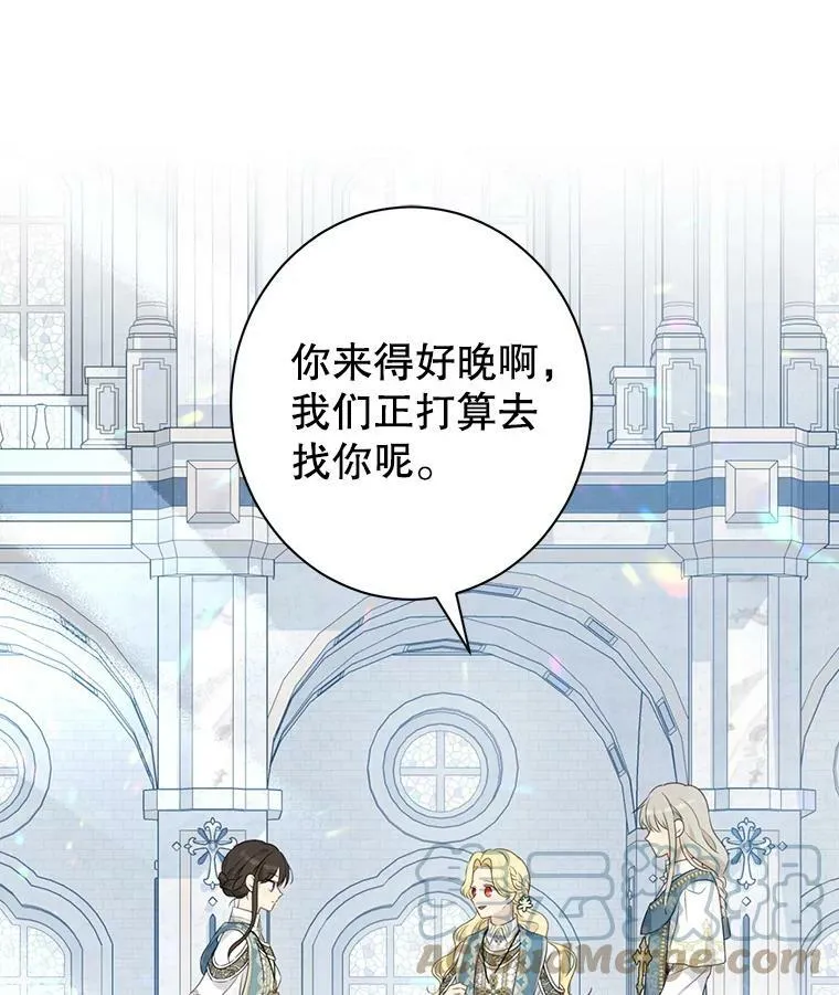 67.反转 第16页