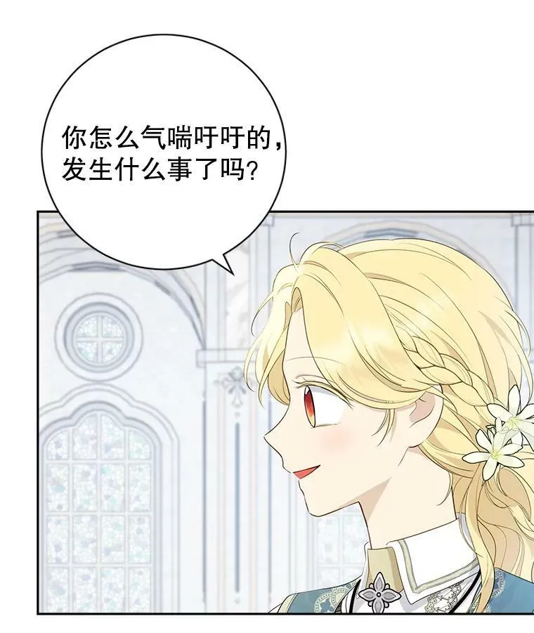 67.反转 第18页