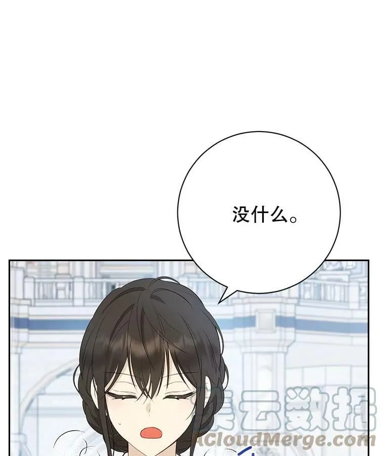 67.反转 第19页