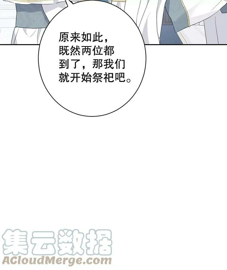 67.反转 第22页