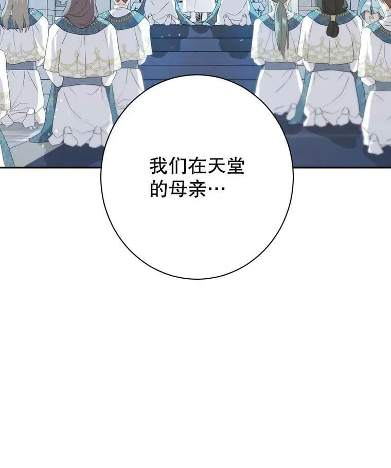 67.反转 第29页