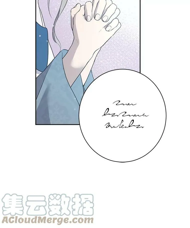 67.反转 第31页