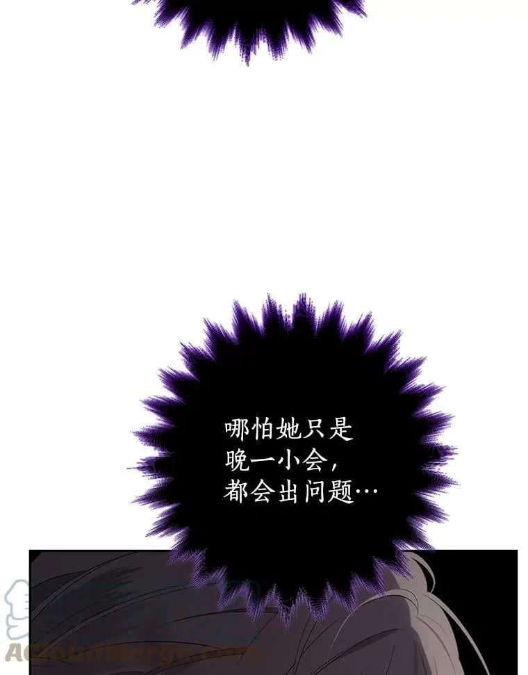 67.反转 第34页