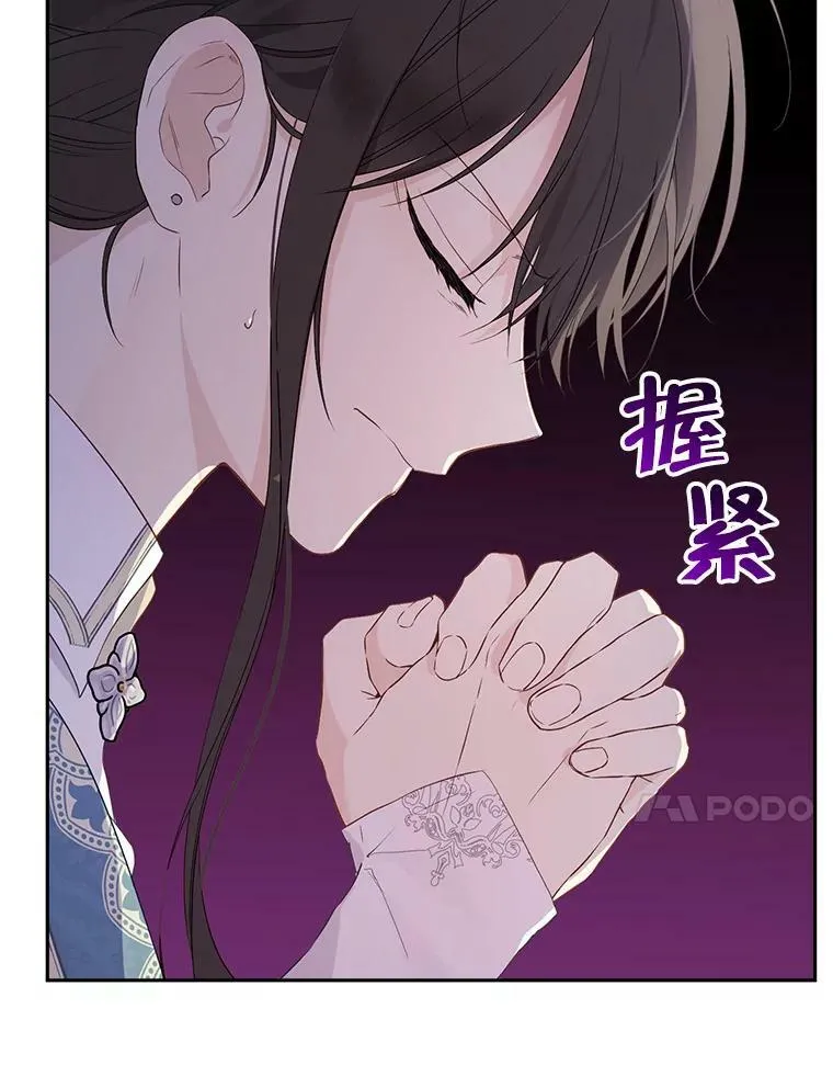 67.反转 第35页