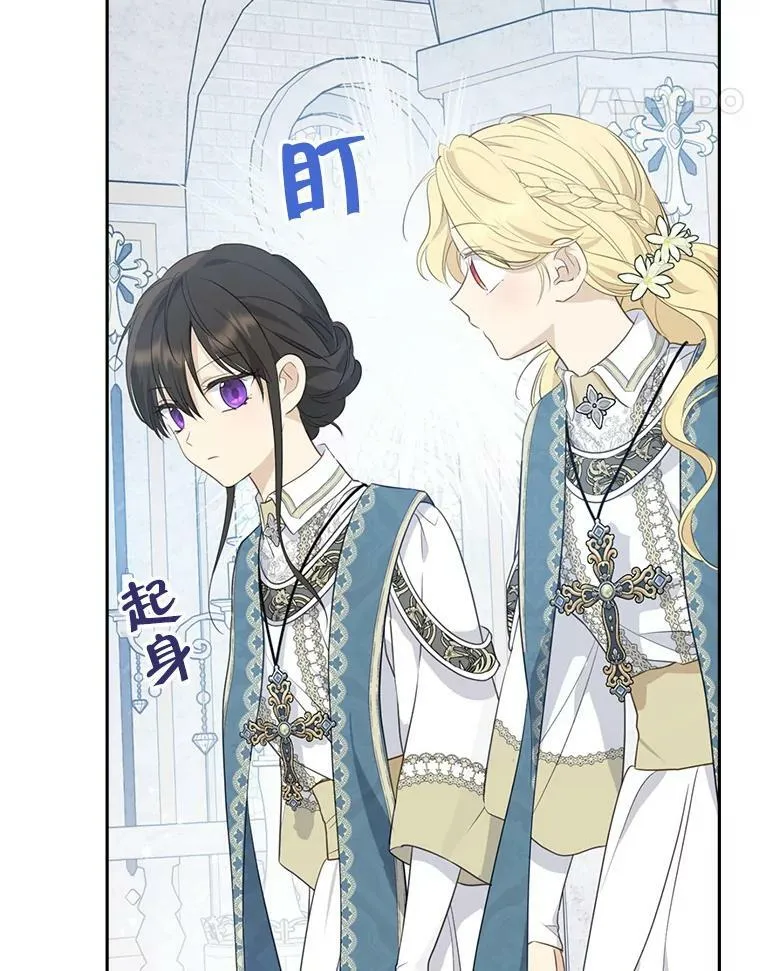 67.反转 第39页