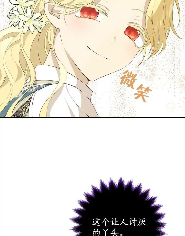 67.反转 第41页