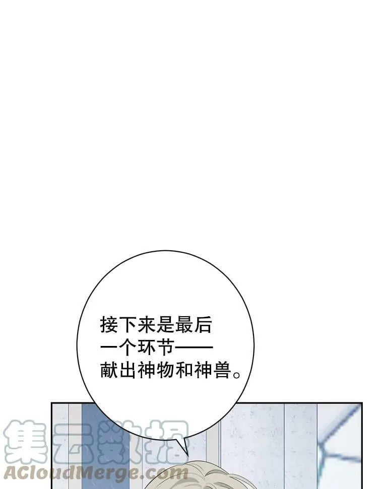 67.反转 第43页