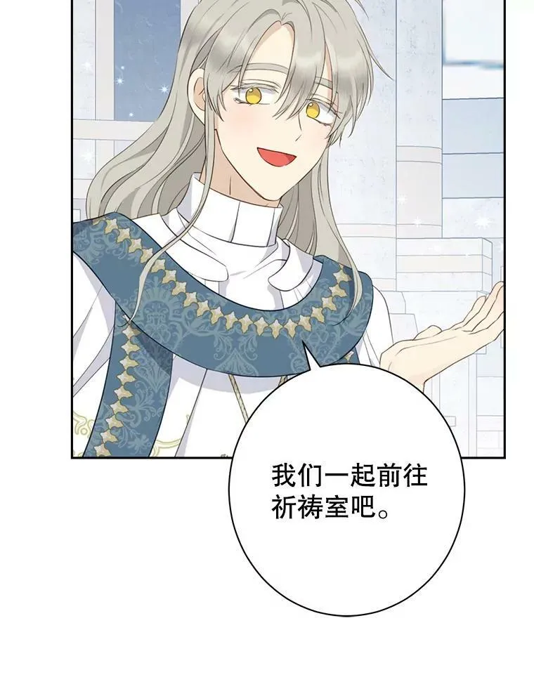 67.反转 第44页