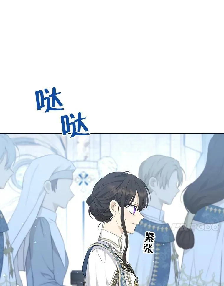 67.反转 第45页