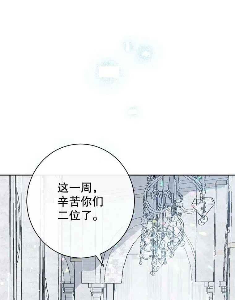 67.反转 第47页
