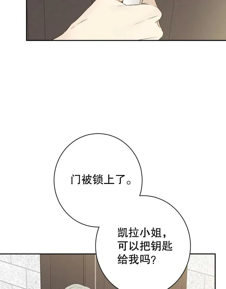 67.反转 第50页