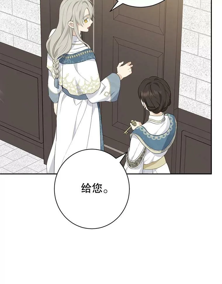 67.反转 第51页
