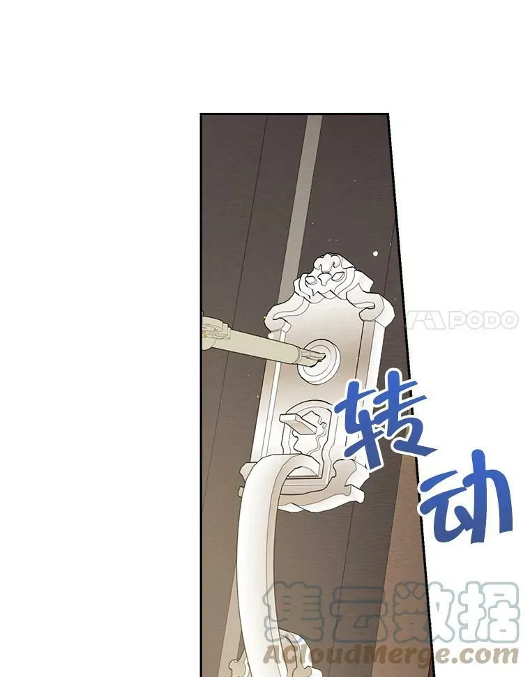 67.反转 第52页