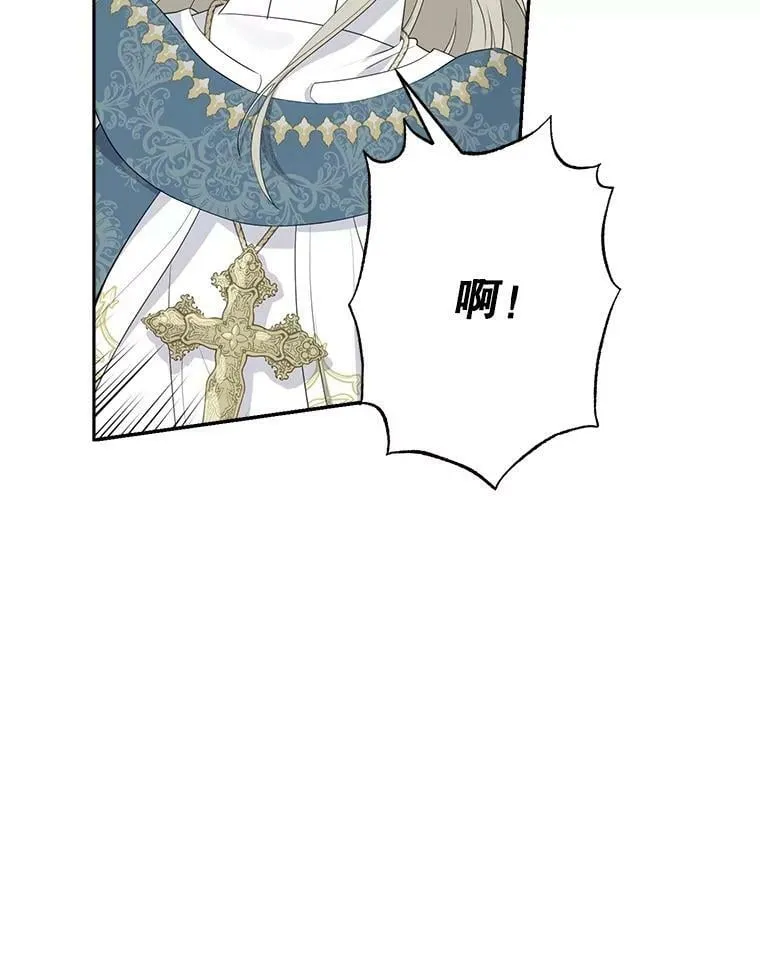 67.反转 第60页