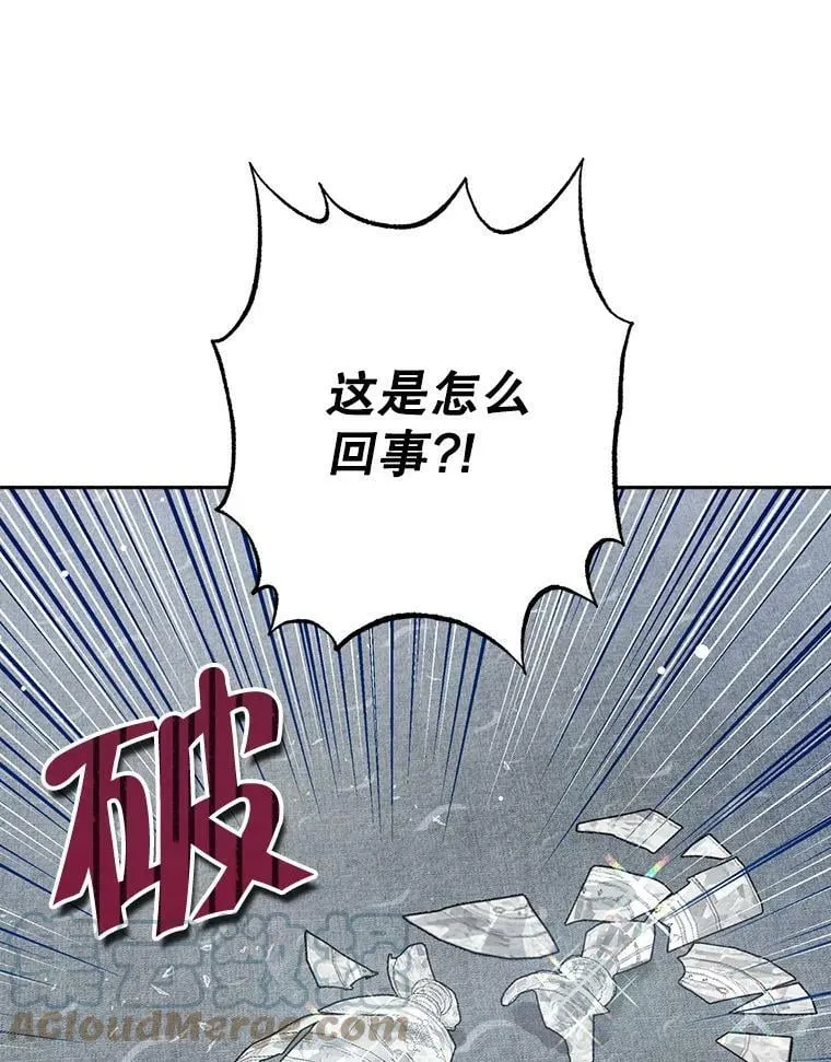 67.反转 第61页