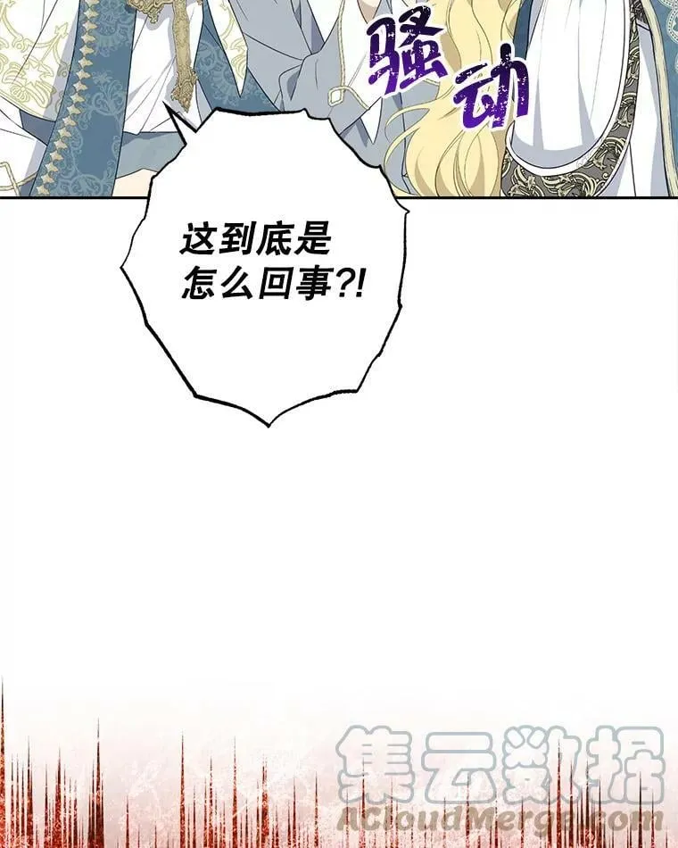 67.反转 第64页