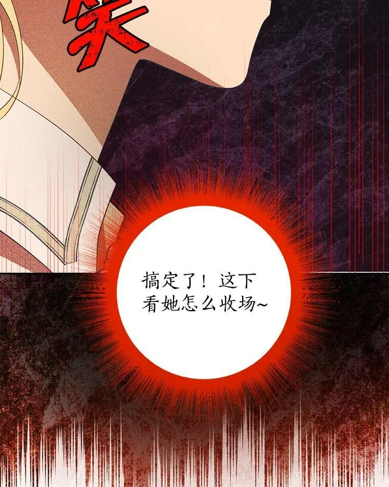 67.反转 第66页