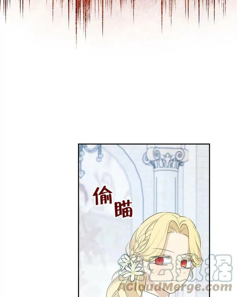 67.反转 第67页