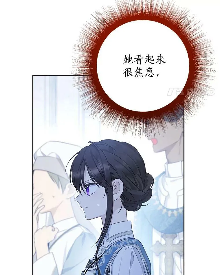 67.反转 第69页