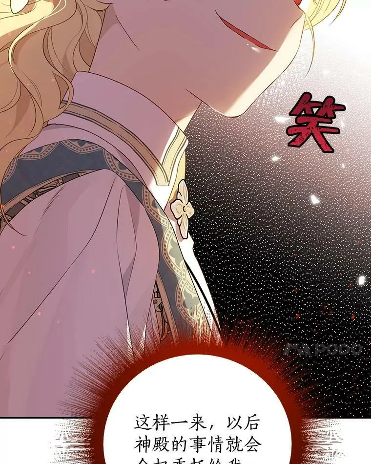 67.反转 第72页