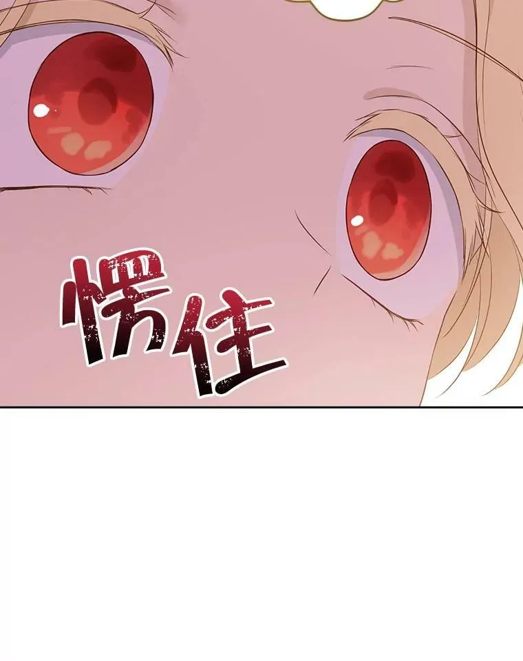 67.反转 第74页