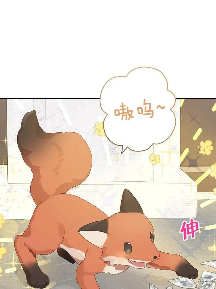 67.反转 第75页