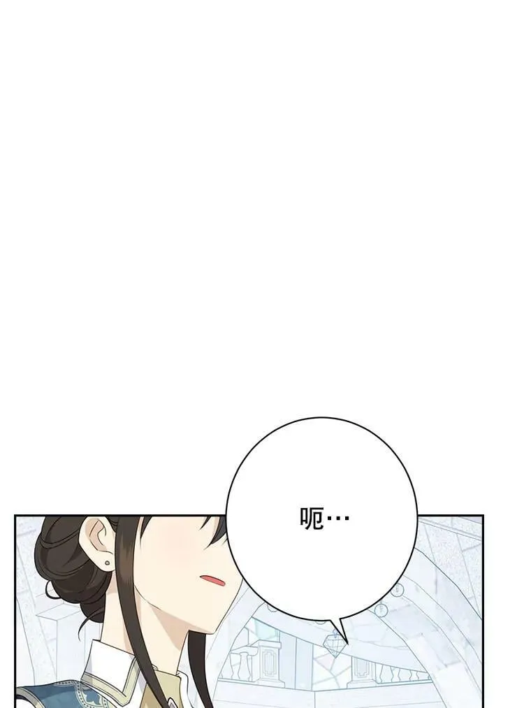 67.反转 第78页