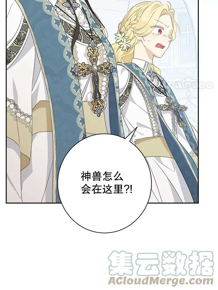 67.反转 第79页