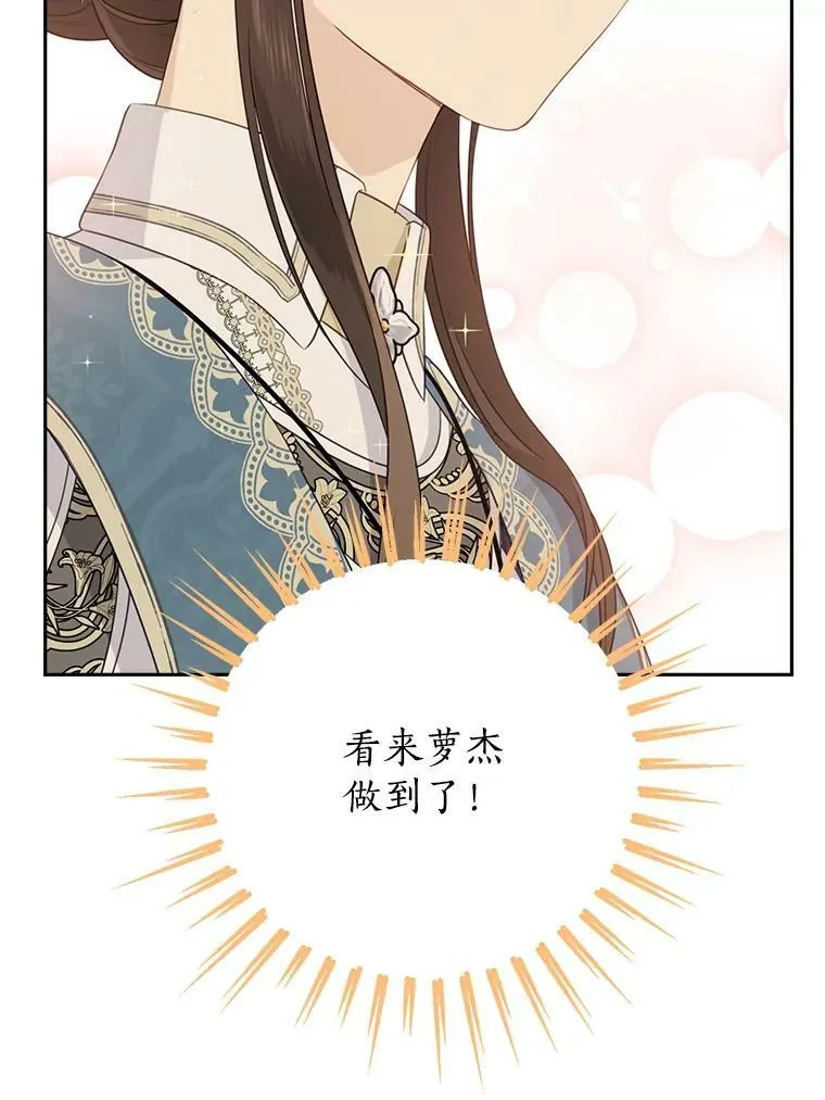67.反转 第81页