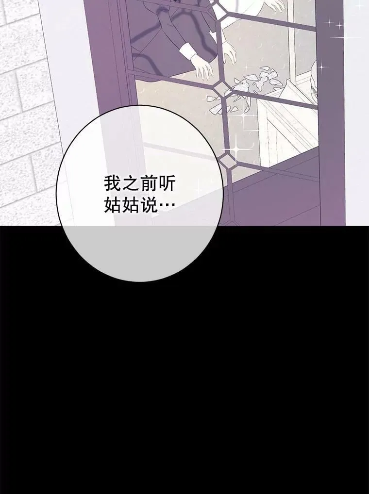 67.反转 第84页