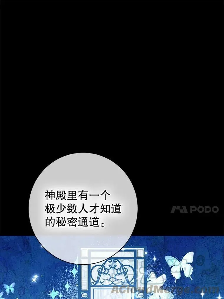 67.反转 第85页