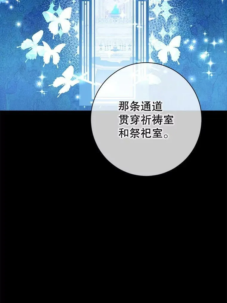 67.反转 第86页