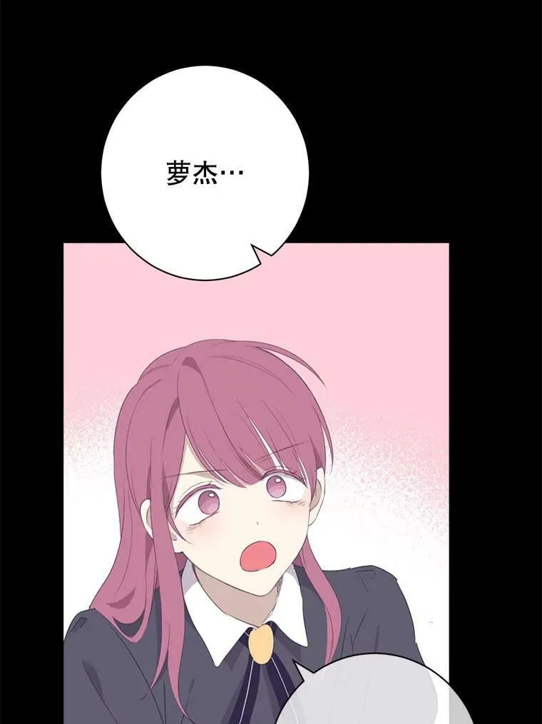 67.反转 第87页