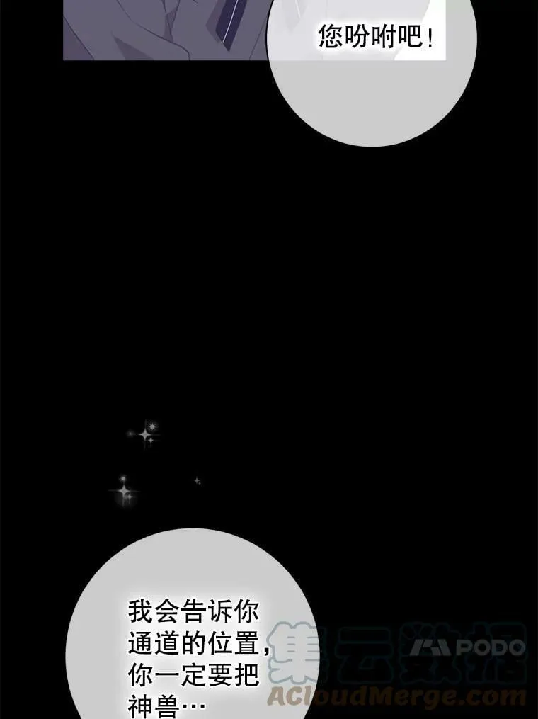 67.反转 第88页