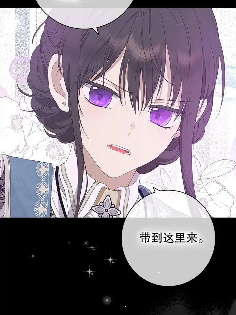 67.反转 第89页