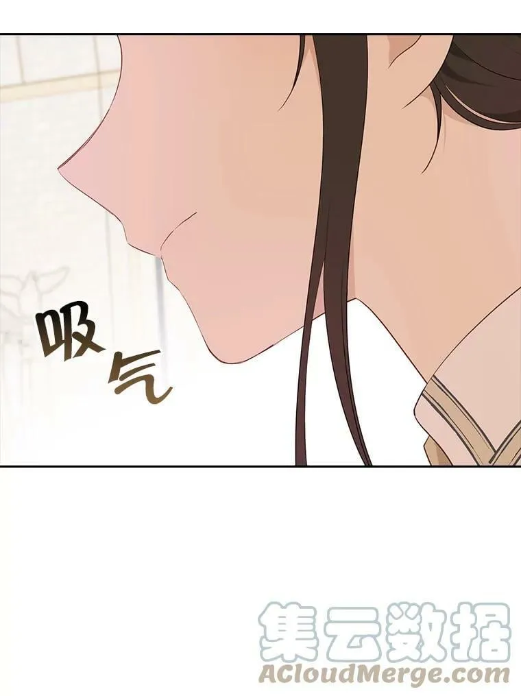 67.反转 第91页