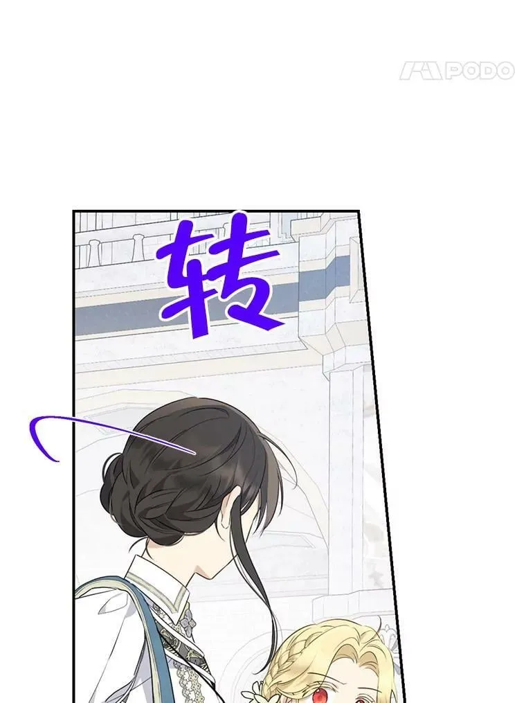 67.反转 第92页