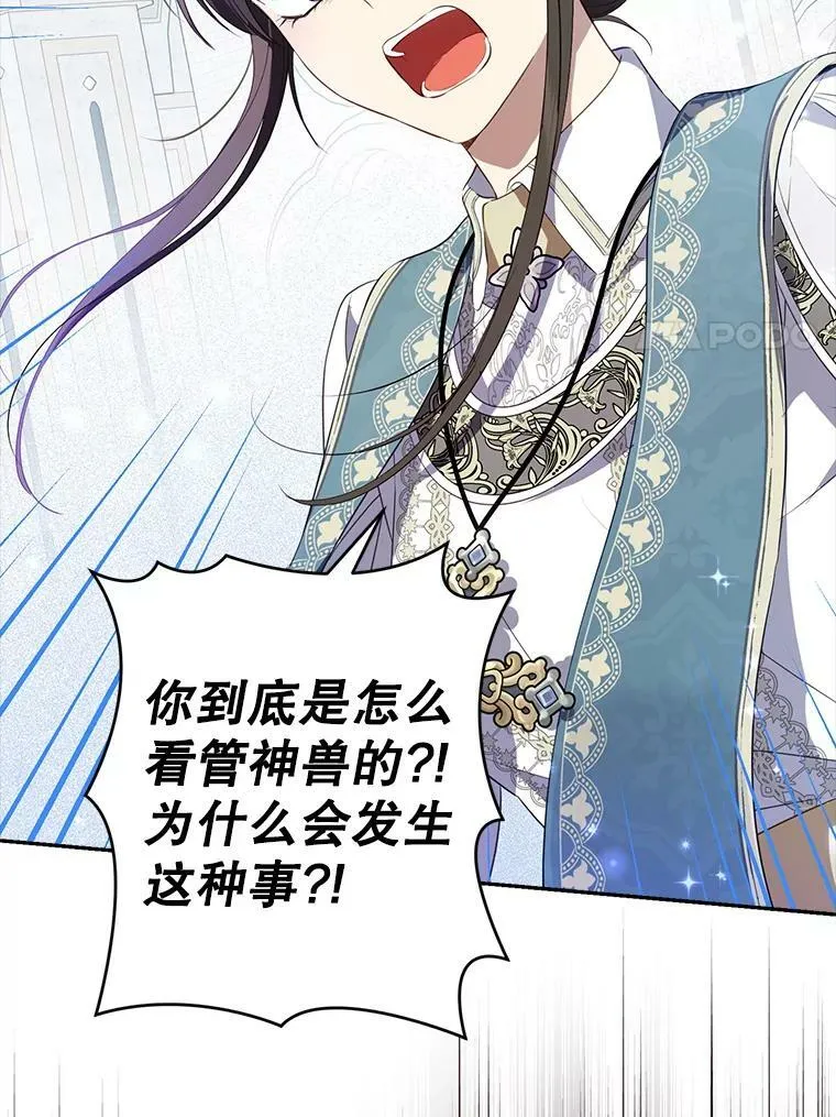 67.反转 第95页
