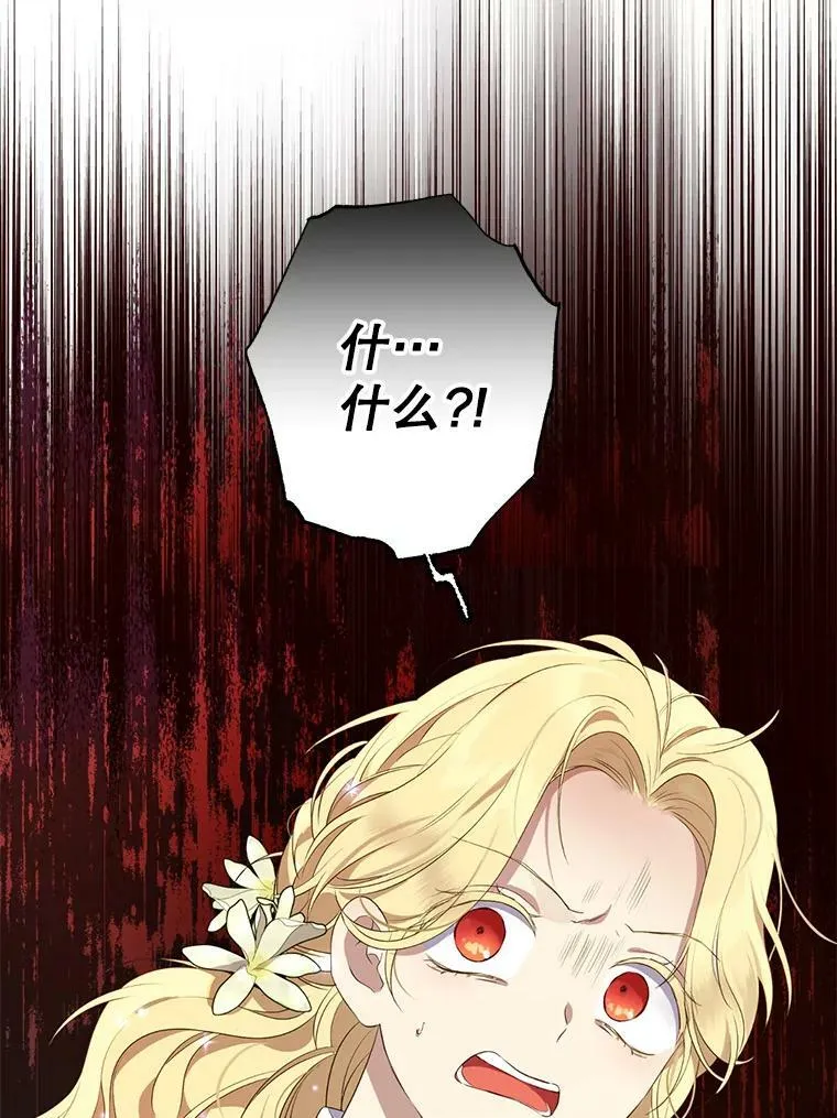 67.反转 第96页