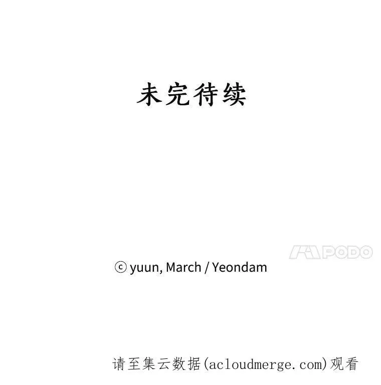 67.反转 第98页